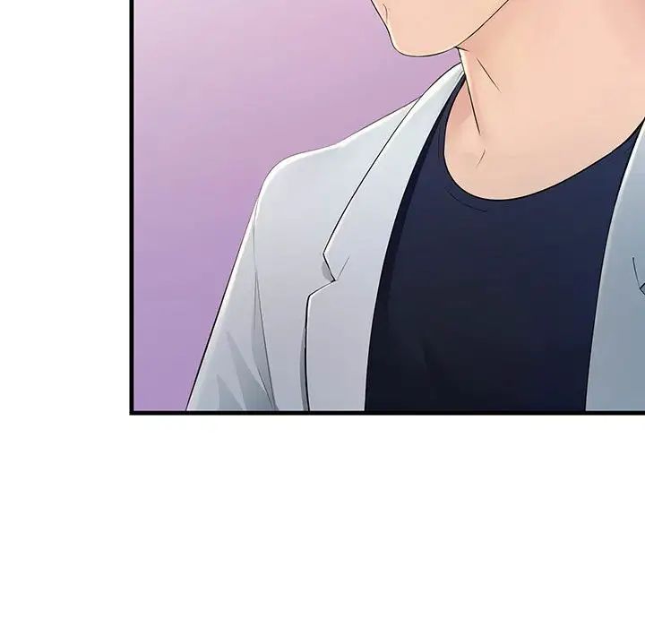 不正常关系第2话