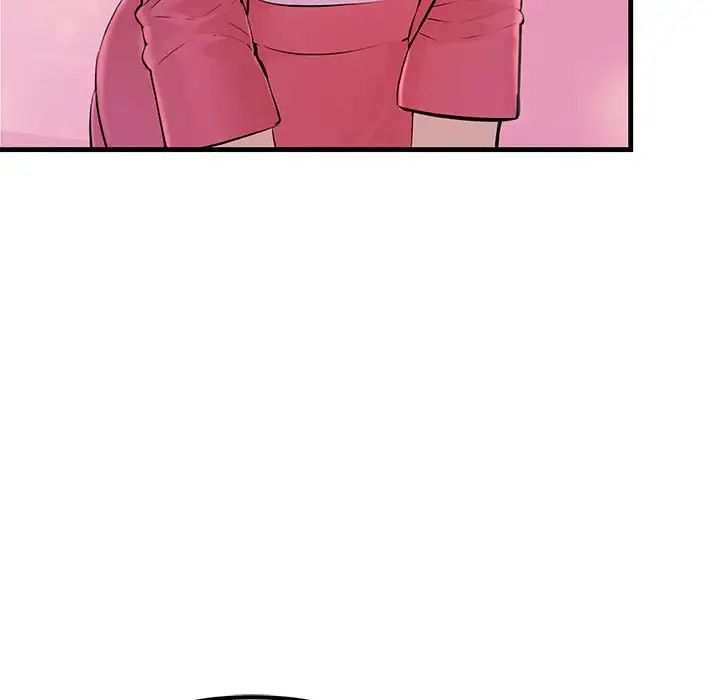 不正常关系第2話