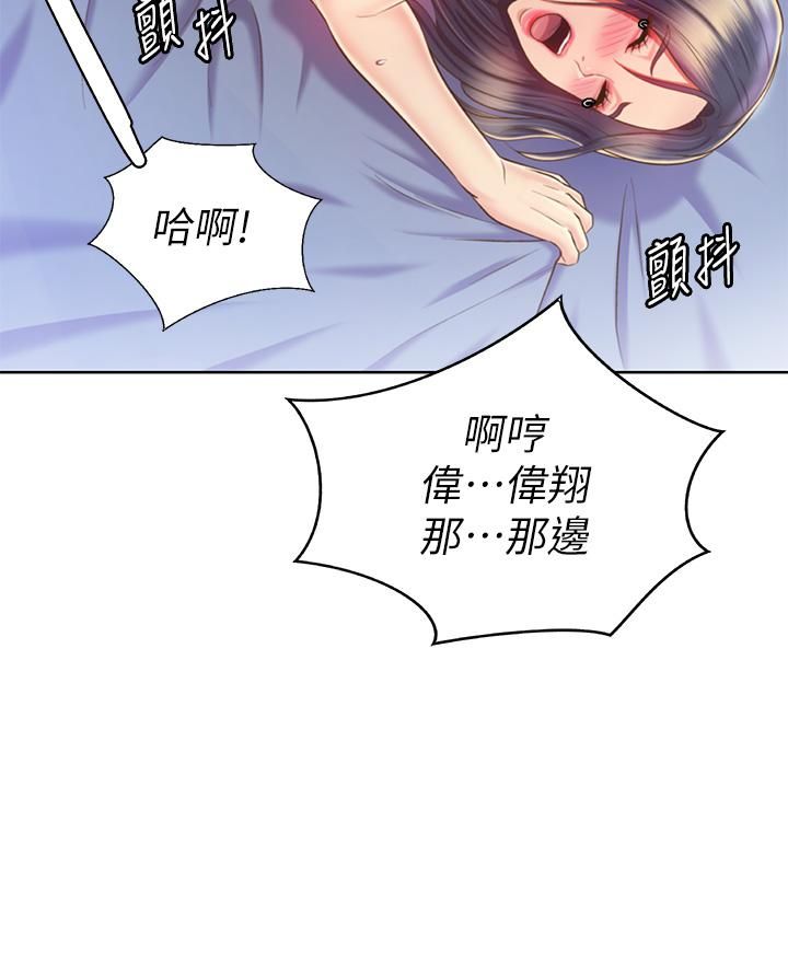 姊姊爱做菜第44话-人妻完全解放的淫荡肉体