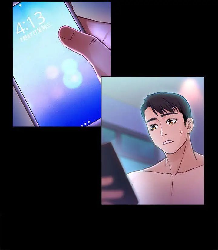 兄妹关係第6话-害羞却又主动的学妹