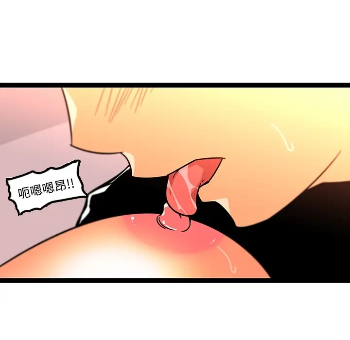 巧手妇产科第34话