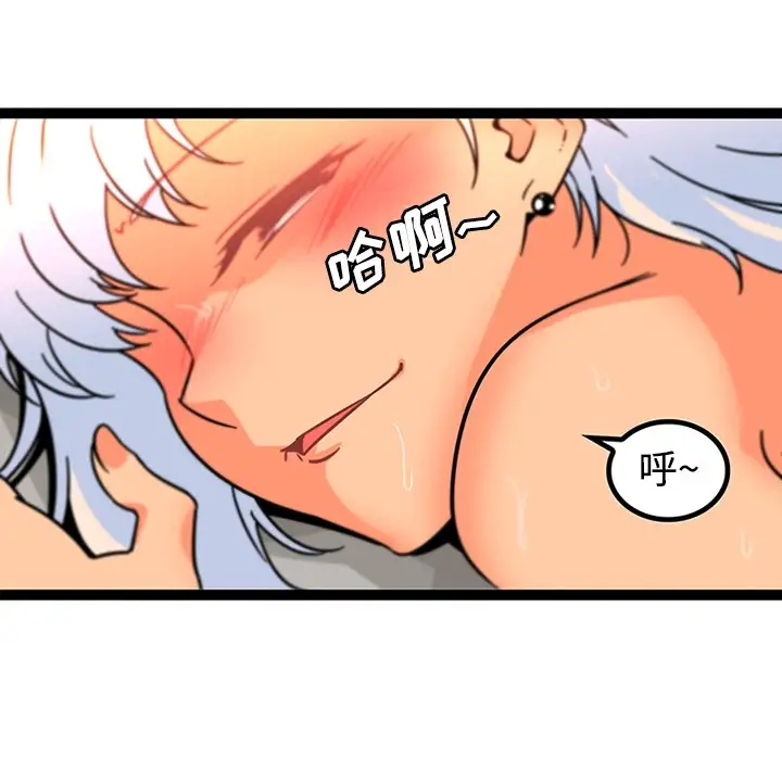 巧手妇产科第34话