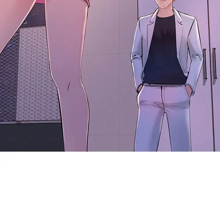 不正常关系第2话