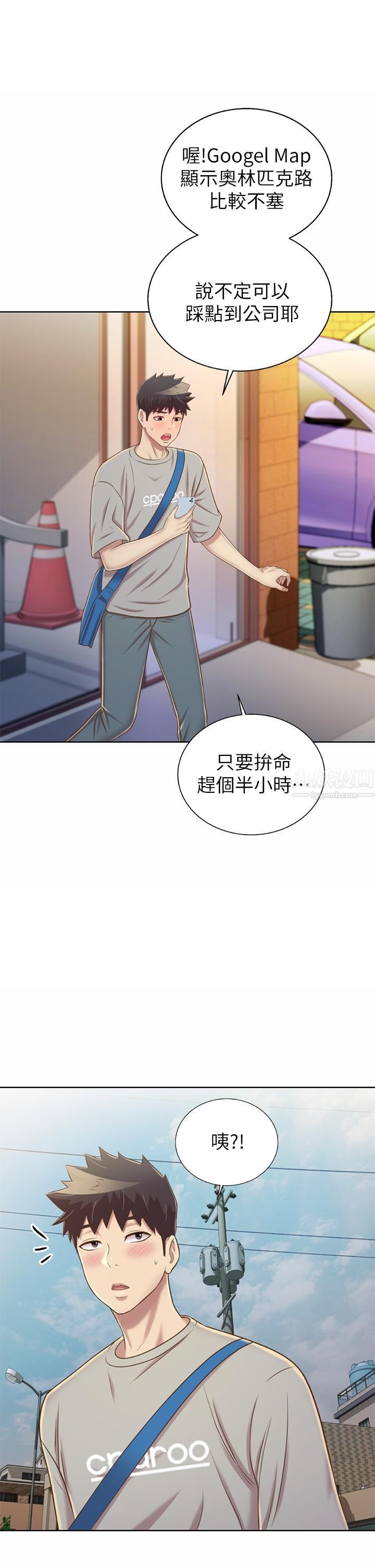 姊姊爱做菜第45话-用你火热的精液填满我!