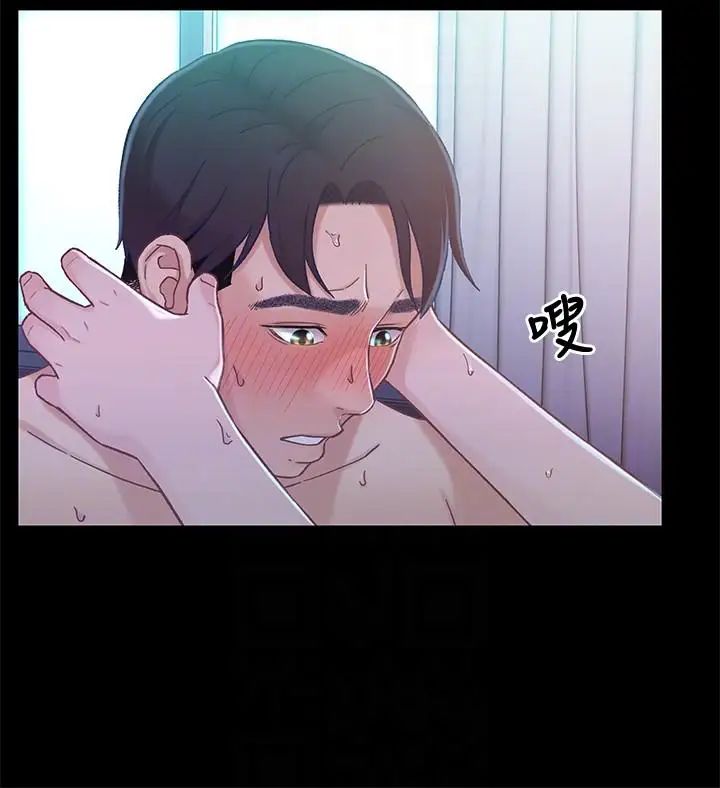 兄妹關係第7話-小橘從家裡消失