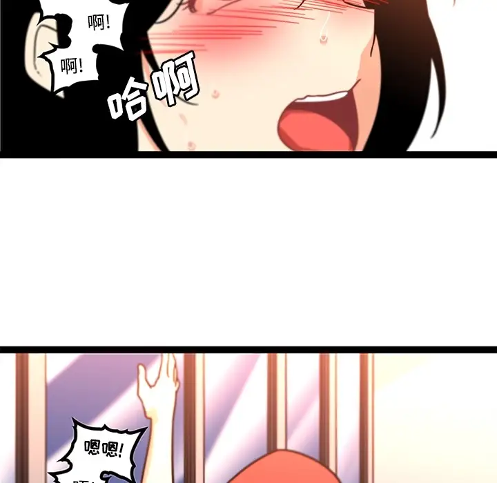 巧手妇产科第34话