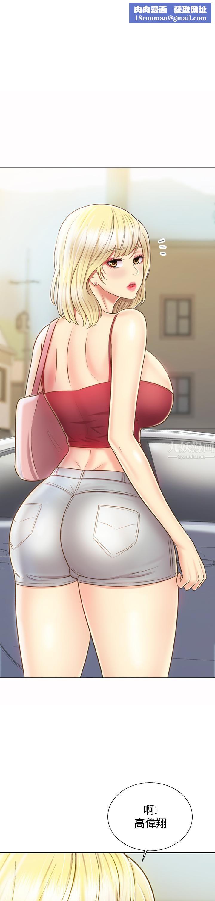 姊姊爱做菜第46话-引人犯罪的性感美尻