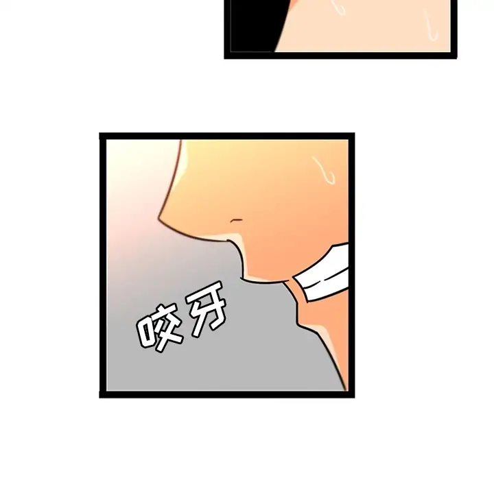 巧手妇产科第34话