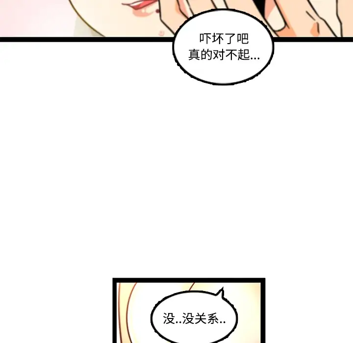 巧手妇产科第34话