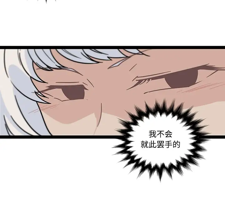 巧手妇产科第34话