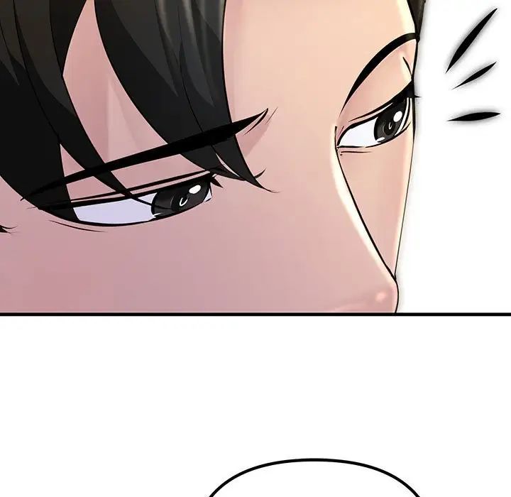 不正常关系第2话