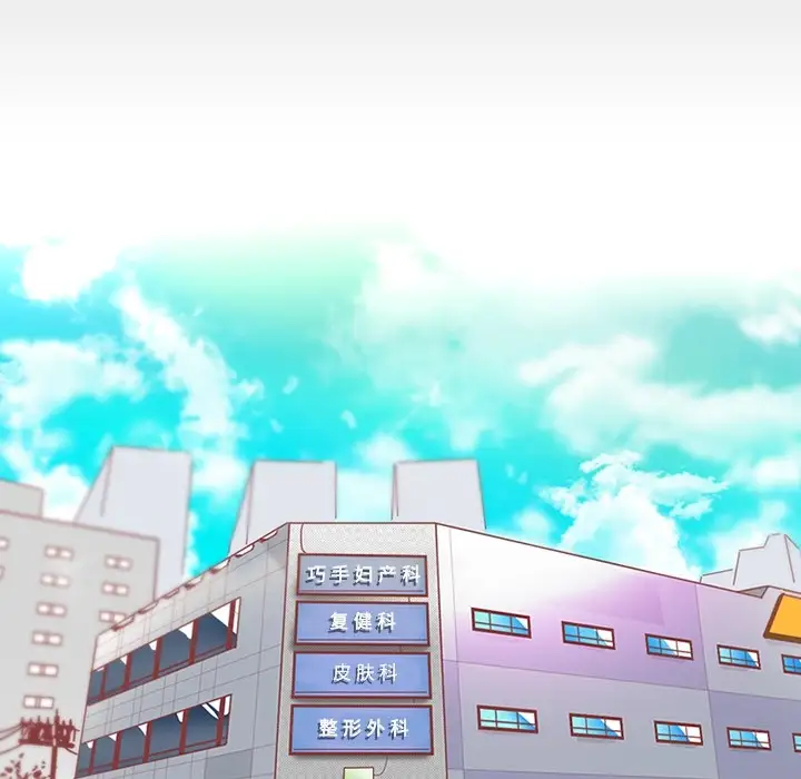 巧手妇产科第34话