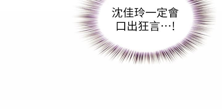 姊姊爱做菜第46话-引人犯罪的性感美尻