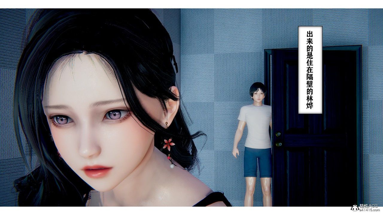 [3D]极品人妻第01-02第01话