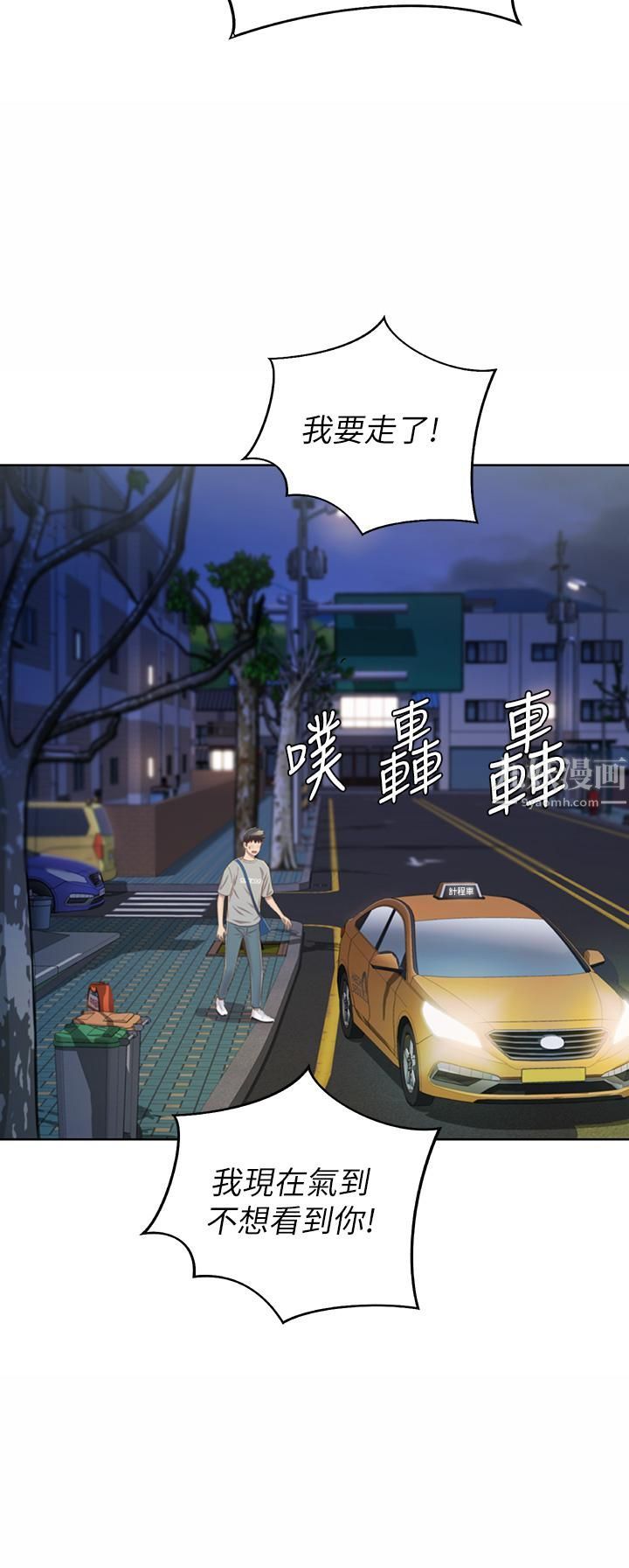 姊姊爱做菜第46话-引人犯罪的性感美尻