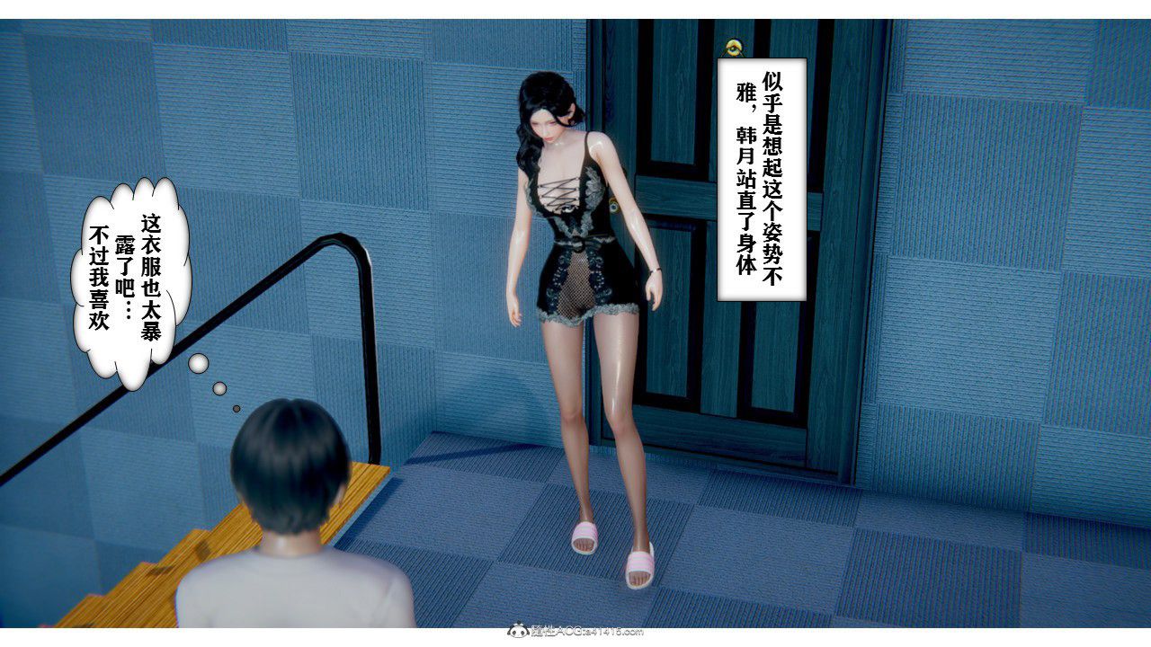 [3D]极品人妻第01-02第01话