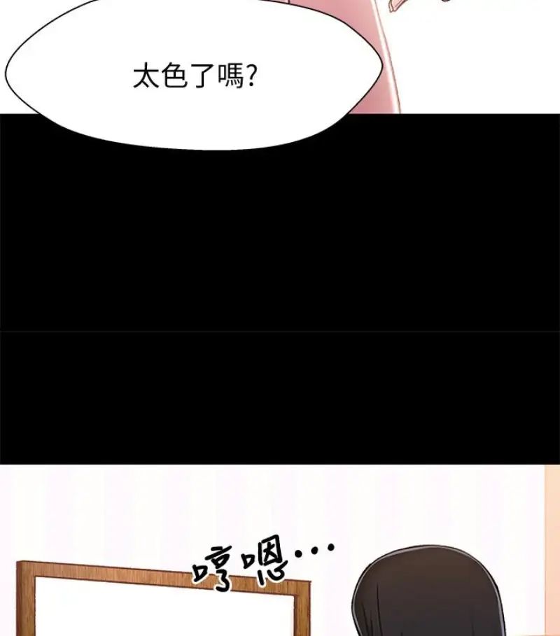 兄妹关係第9话-跟我去喝一杯,好吗?