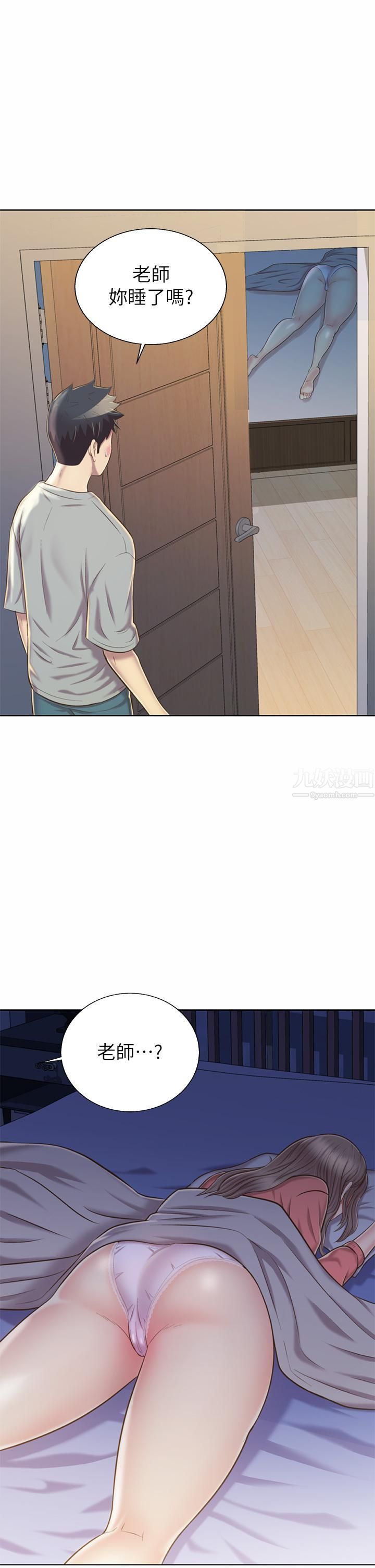 姊姊爱做菜第46话-引人犯罪的性感美尻