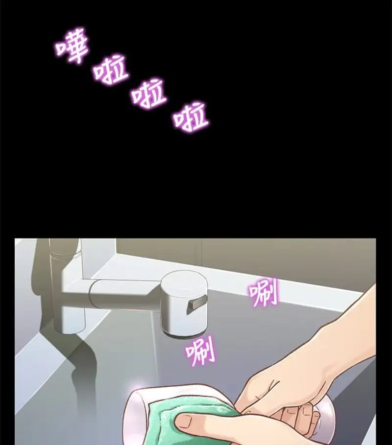 兄妹關係第9话-跟我去喝一杯，好吗？