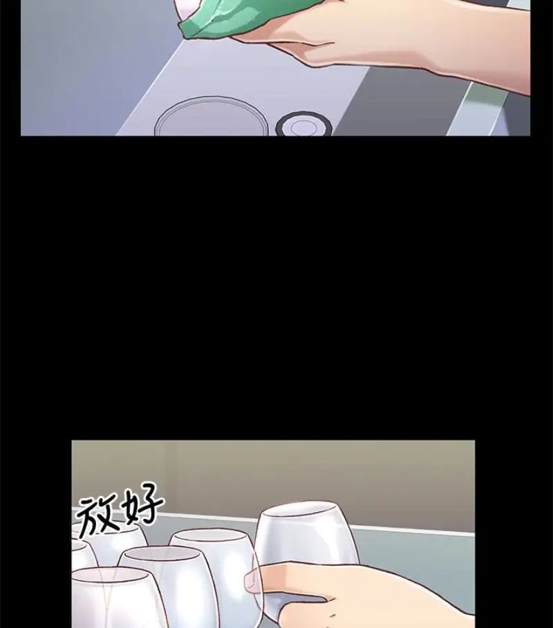 兄妹关係第9话-跟我去喝一杯，好吗？