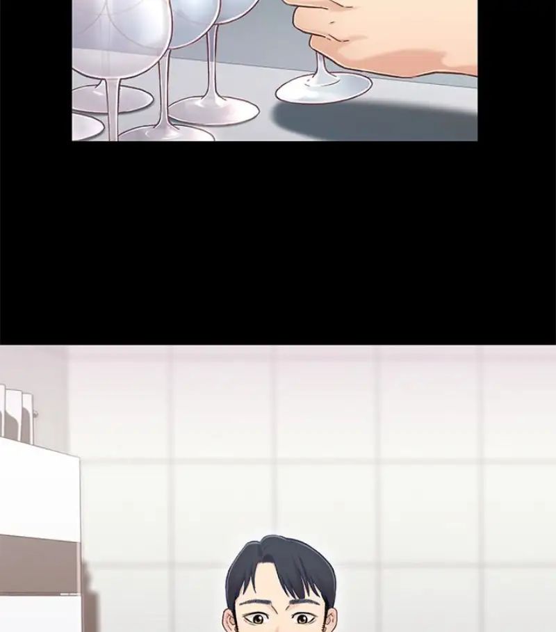 兄妹關係第9话-跟我去喝一杯，好吗？