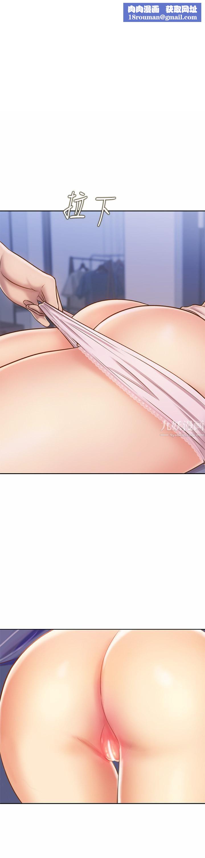 姊姊爱做菜第47话-我是第一次，你慢一点…