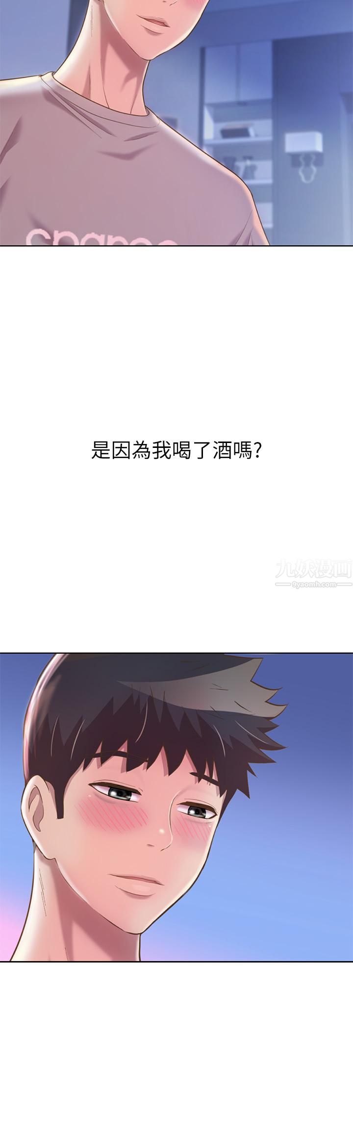 姊姊爱做菜第47话-我是第一次，你慢一点…