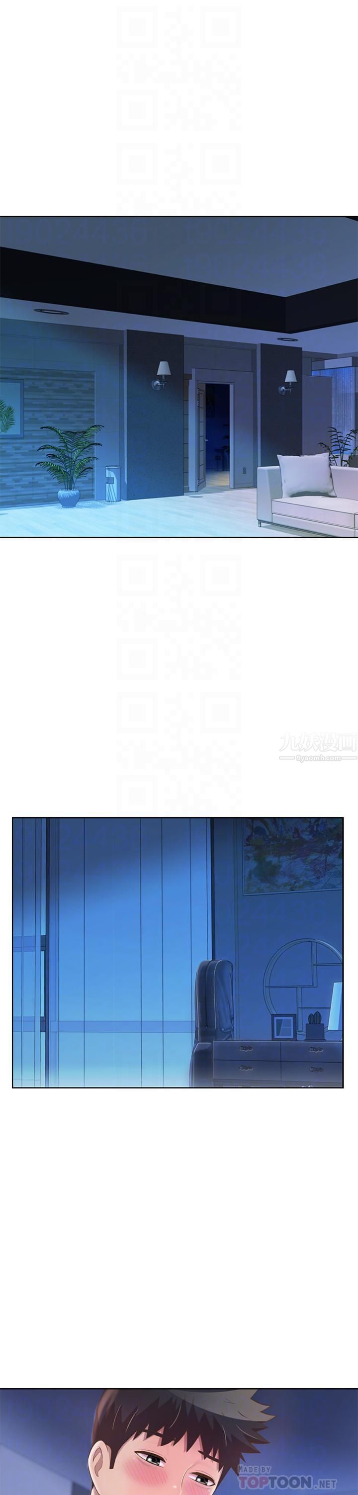 姊姊爱做菜第47话-我是第一次，你慢一点…