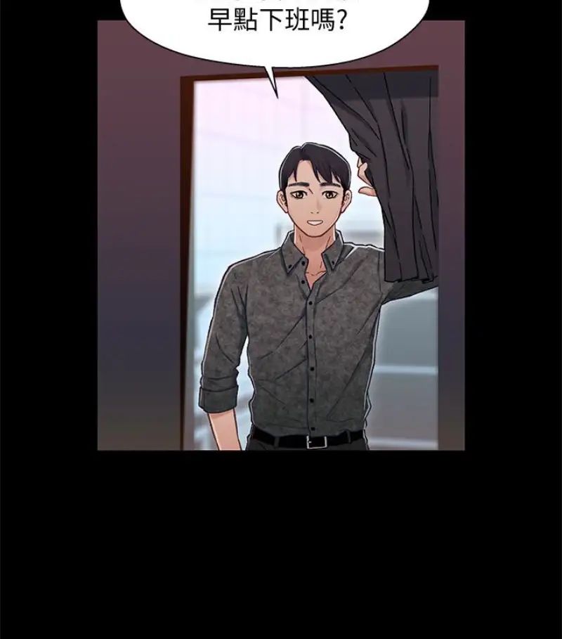 兄妹关係第9话-跟我去喝一杯，好吗？