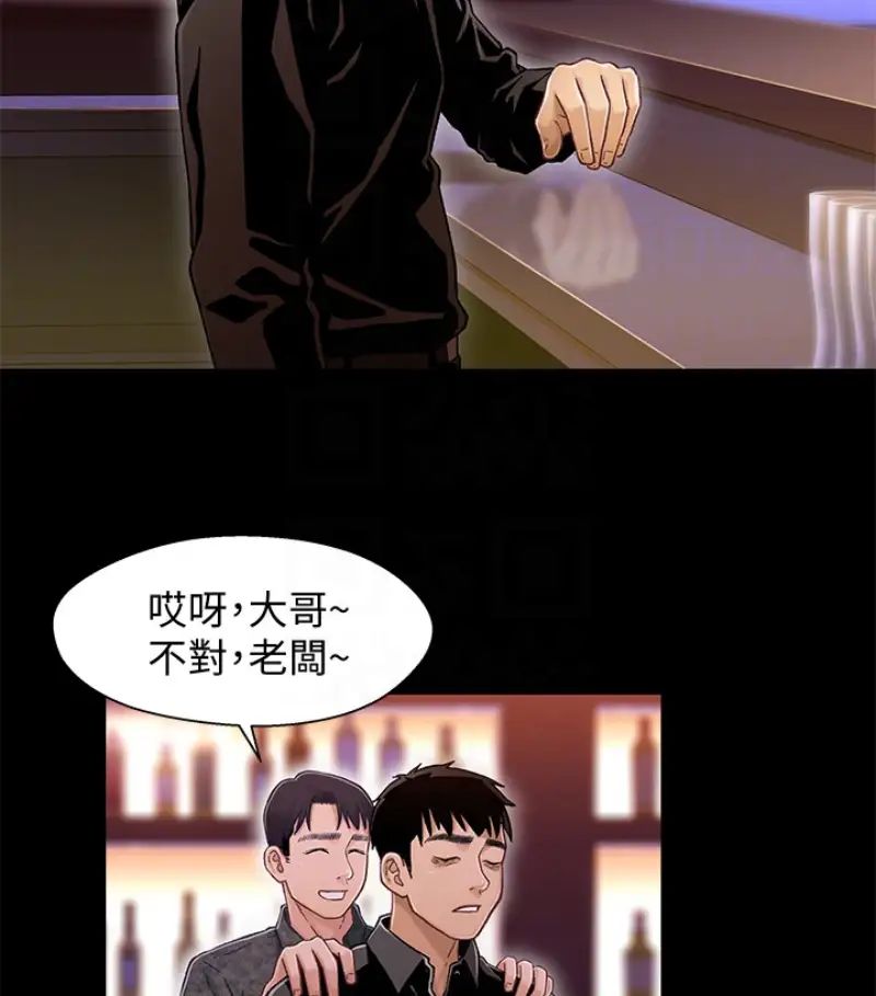 兄妹关係第9话-跟我去喝一杯，好吗？