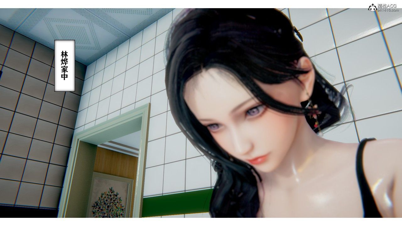 [3D]極品人妻第01-02第01話