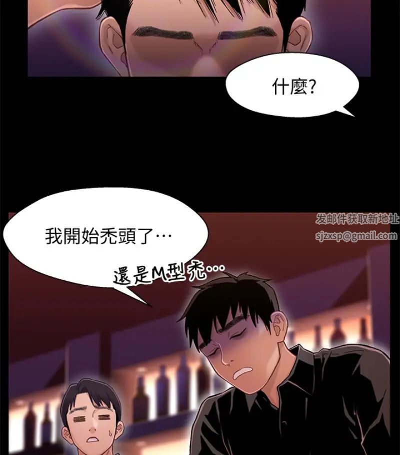 兄妹关係第9话-跟我去喝一杯，好吗？