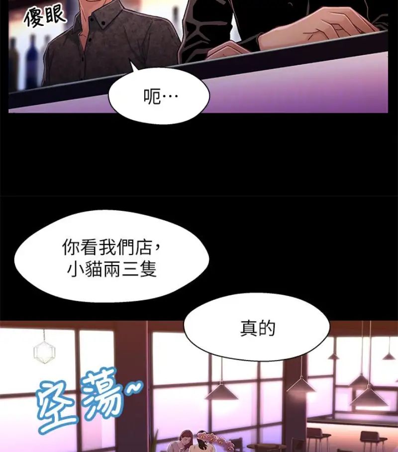 兄妹關係第9话-跟我去喝一杯，好吗？