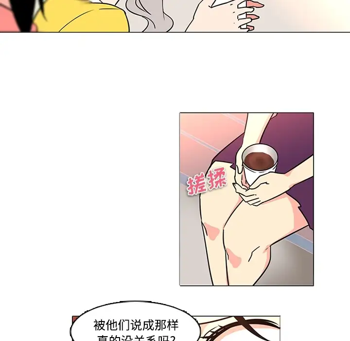 巧手妇产科第35话