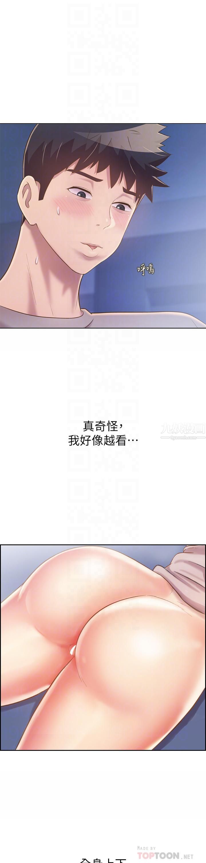 姊姊爱做菜第47话-我是第一次,你慢一点…