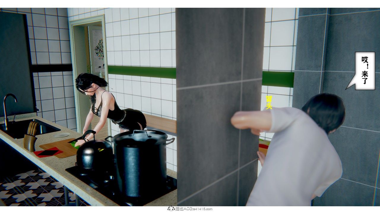 [3D]極品人妻第01-02第01話