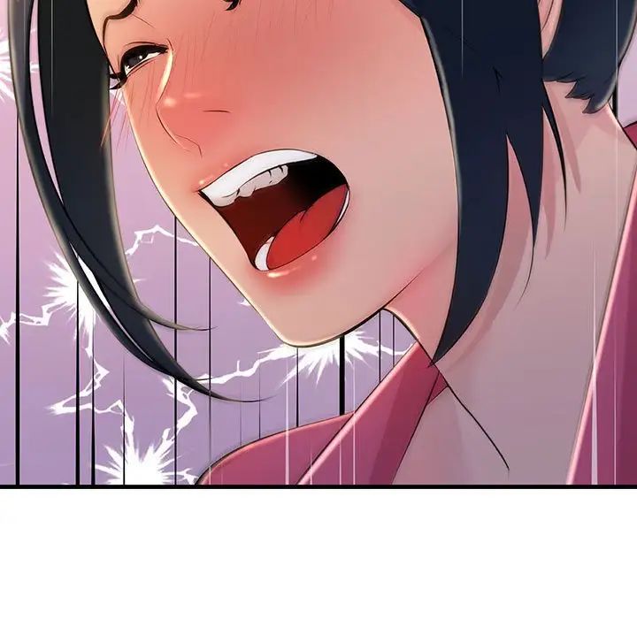 不正常关系第3话