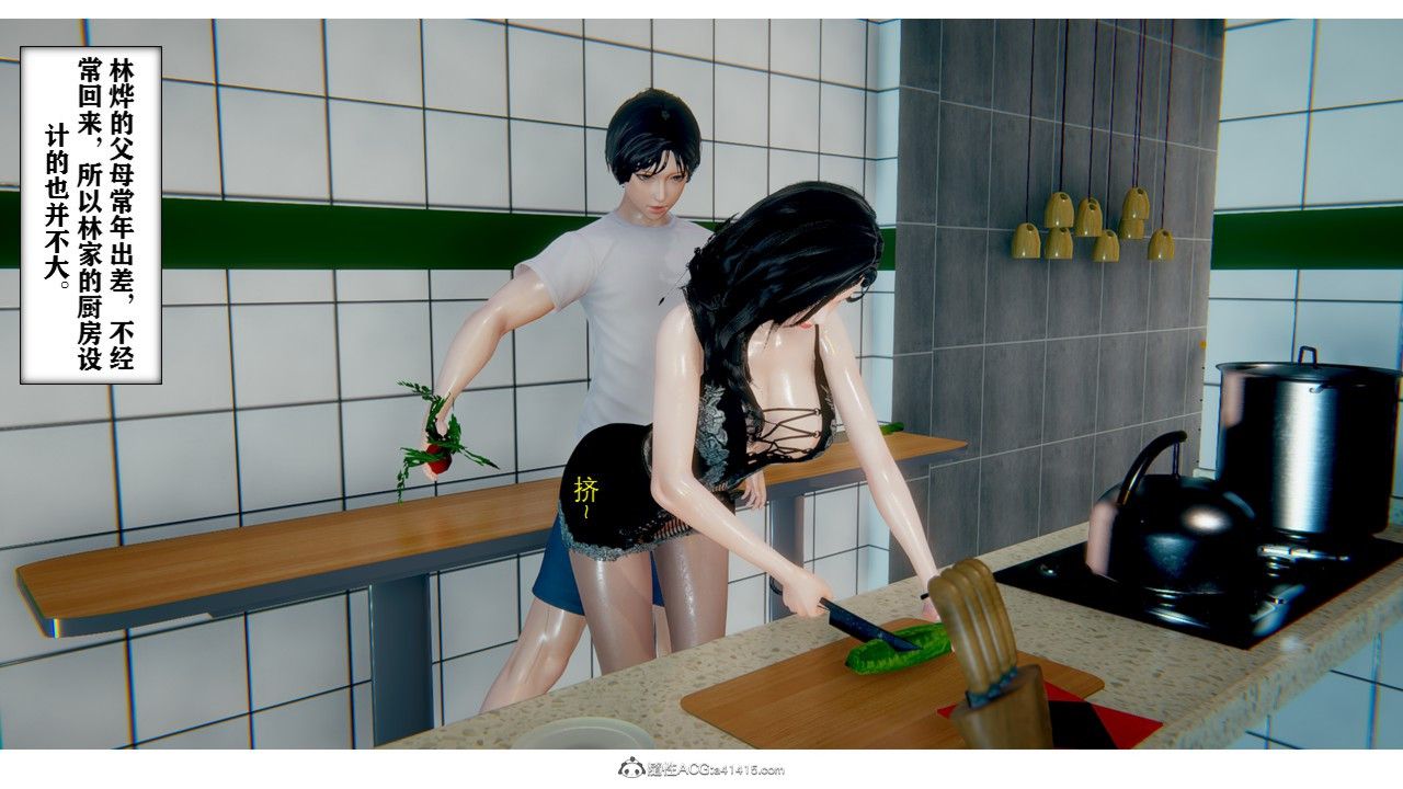 [3D]极品人妻第01-02第01话