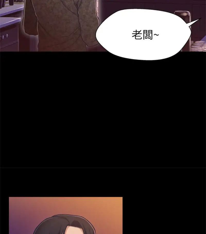 兄妹关係第9话-跟我去喝一杯，好吗？