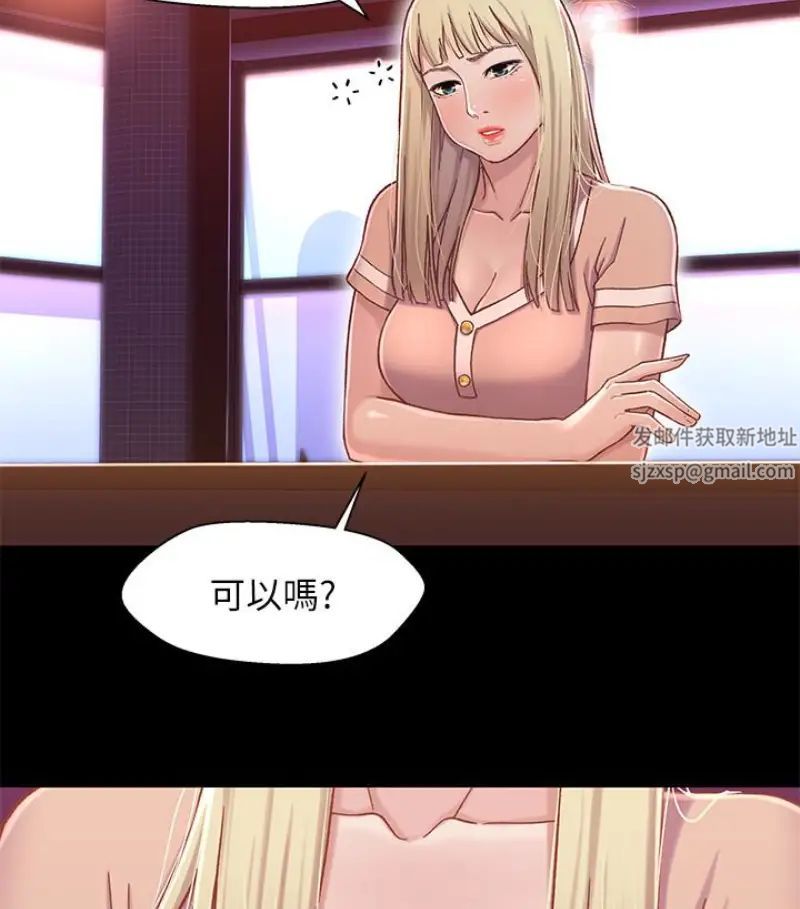 兄妹关係第9话-跟我去喝一杯，好吗？