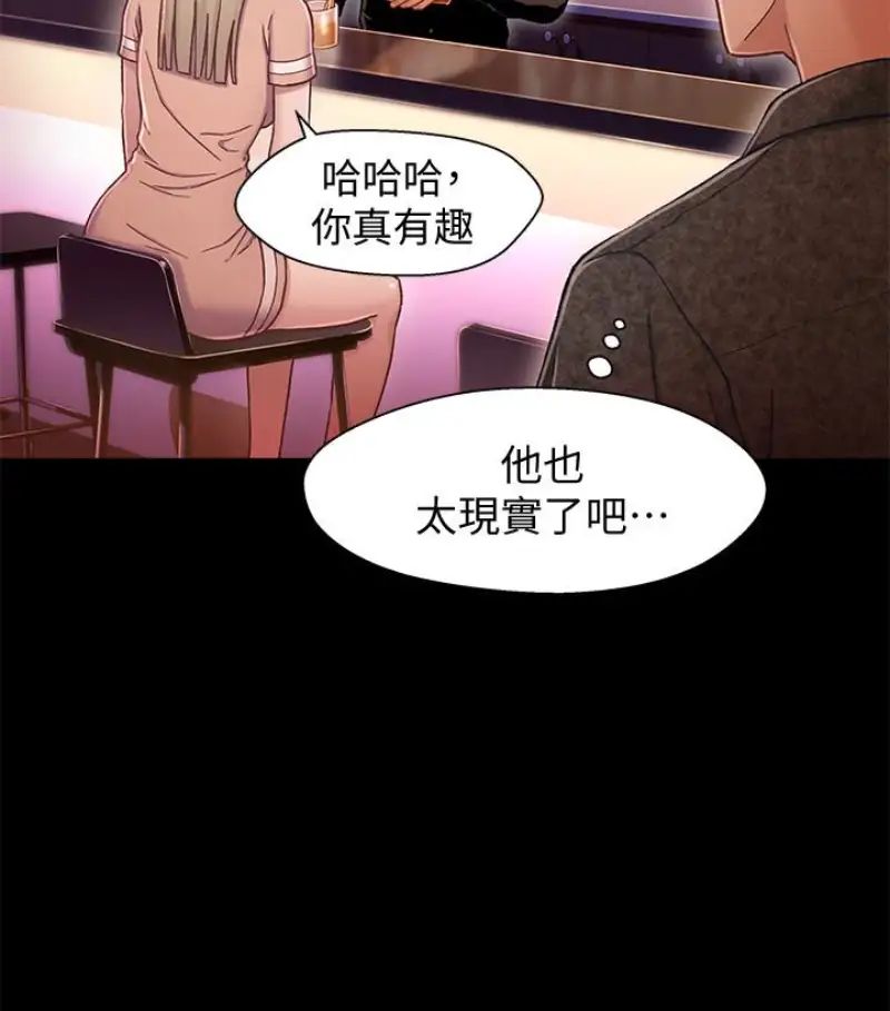 兄妹关係第9话-跟我去喝一杯，好吗？