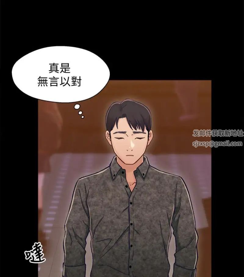 兄妹关係第9话-跟我去喝一杯,好吗?