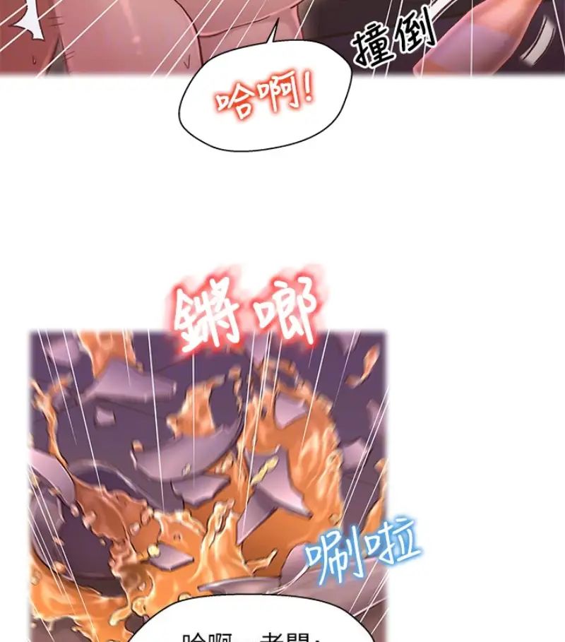 兄妹關係第9话-跟我去喝一杯，好吗？