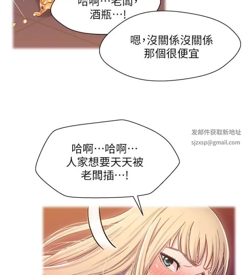 兄妹关係第9话-跟我去喝一杯，好吗？