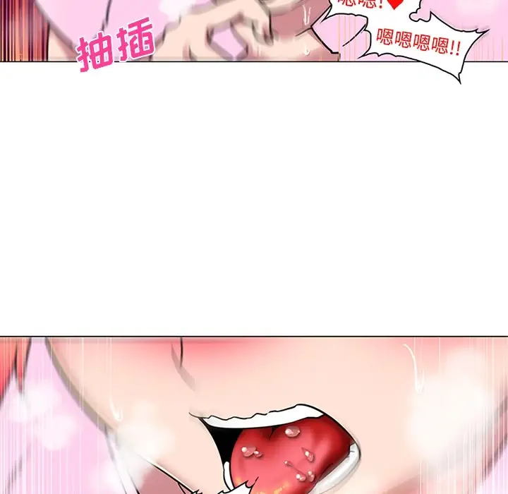 巧手妇产科第35话