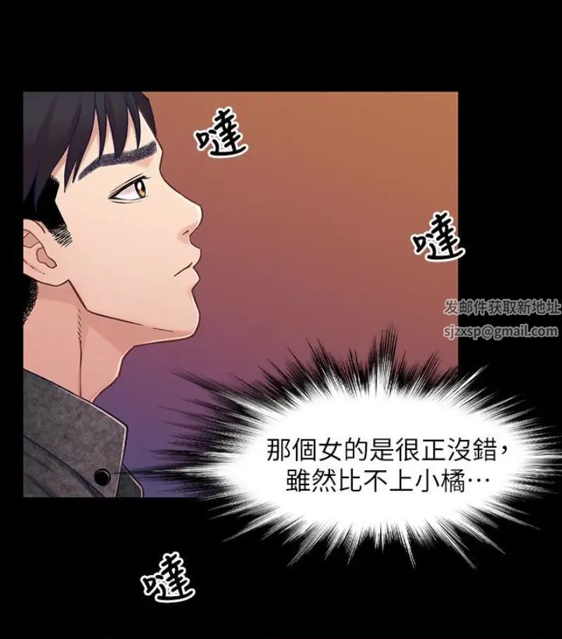 兄妹关係第9话-跟我去喝一杯,好吗?