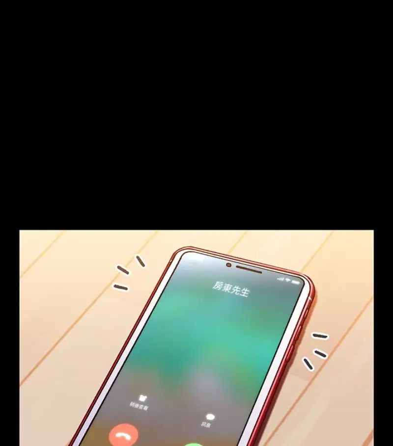 兄妹關係第9话-跟我去喝一杯，好吗？