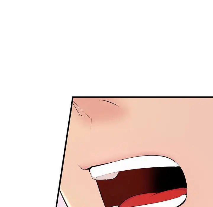 不正常关系第3话