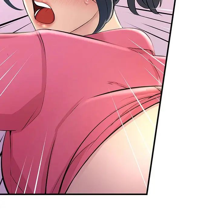 不正常关系第3话