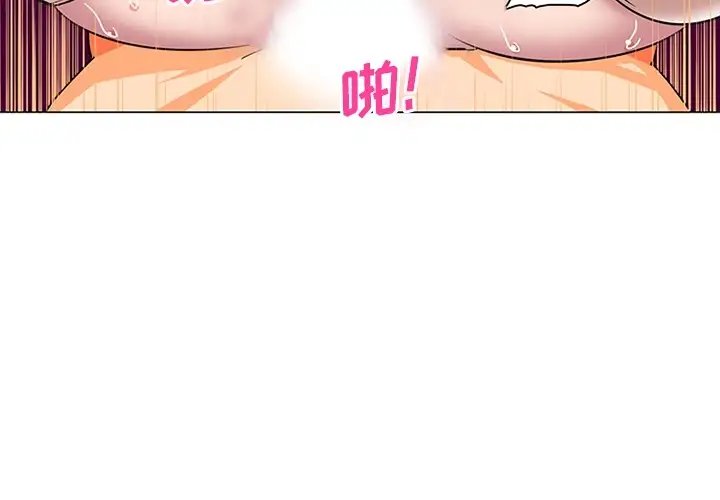 巧手妇产科第36话